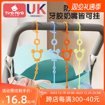 Tooth Gum Anti-Drop Chain Baby Grindstone Toy Data Line Silicone Anti-Lose Rope Baby Pacifier Chain Fixed Clip