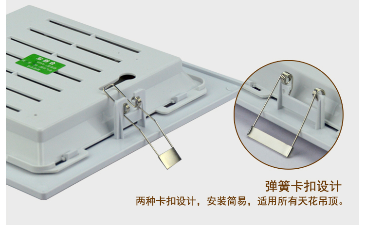 LED厨卫灯嵌入式22X22CM卫生间浴室吸顶灯具集成吊顶灯开孔27暗装 - 图2