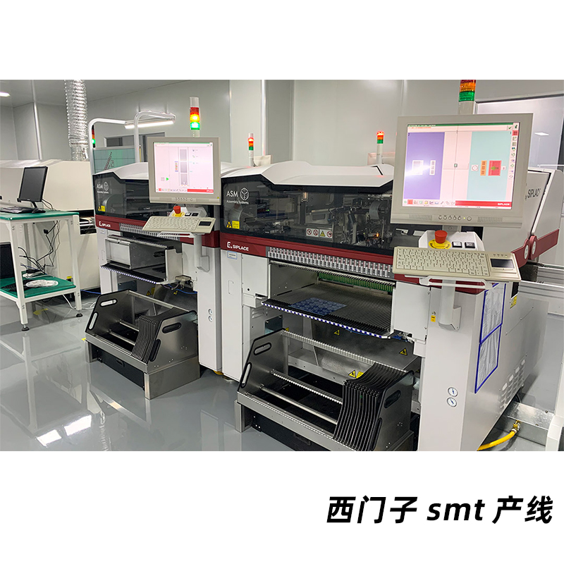 捷配smt贴片加工焊接电路板多层板加急线路板制作批量pcb定制贴装 - 图2