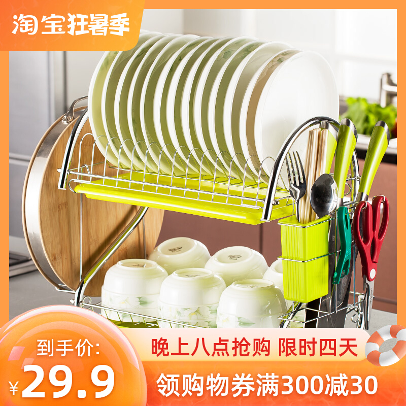 厨房用品家用大全用具小百货置凉放碗架碗筷沥水架收纳碗碟置物架