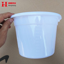 White plastic spittoon thickened with scale hospital with urine basin disposable plastic stool barrel 3000ML small barrel