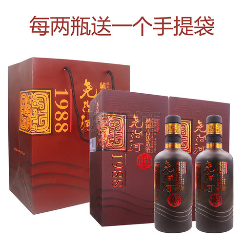 尧治河酒42度1988浓香型500ml国产白酒礼盒装 纯粮食酒婚宴喜酒 - 图0