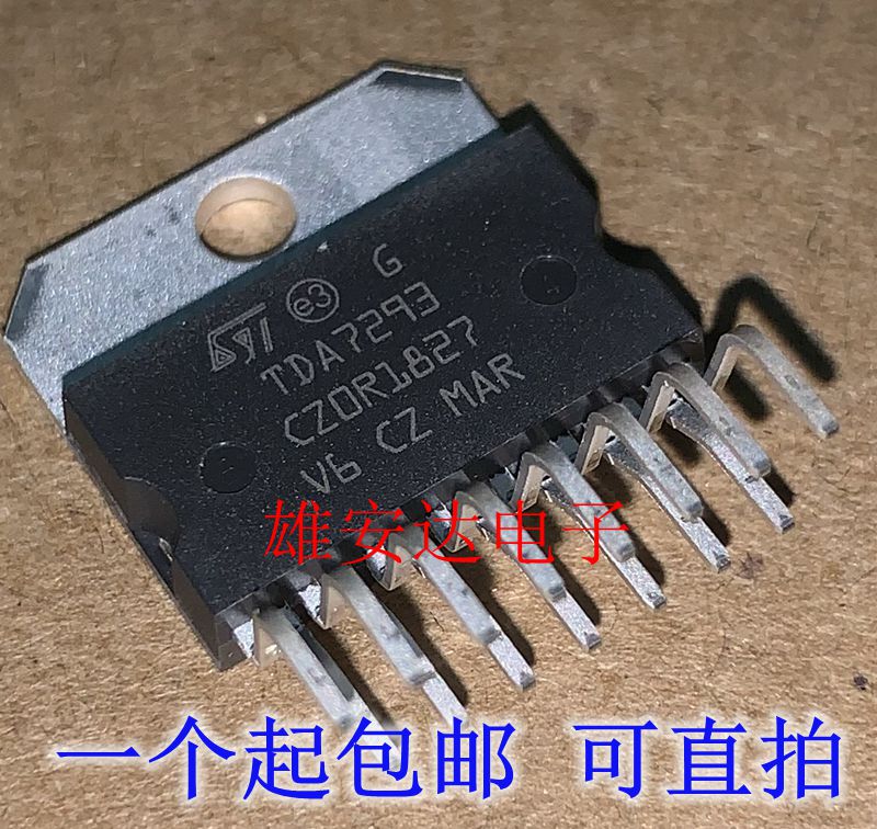 TDA7294 TDA7293  TDA7265音频功放芯片IC ZIP-15 全新原装进口 - 图0