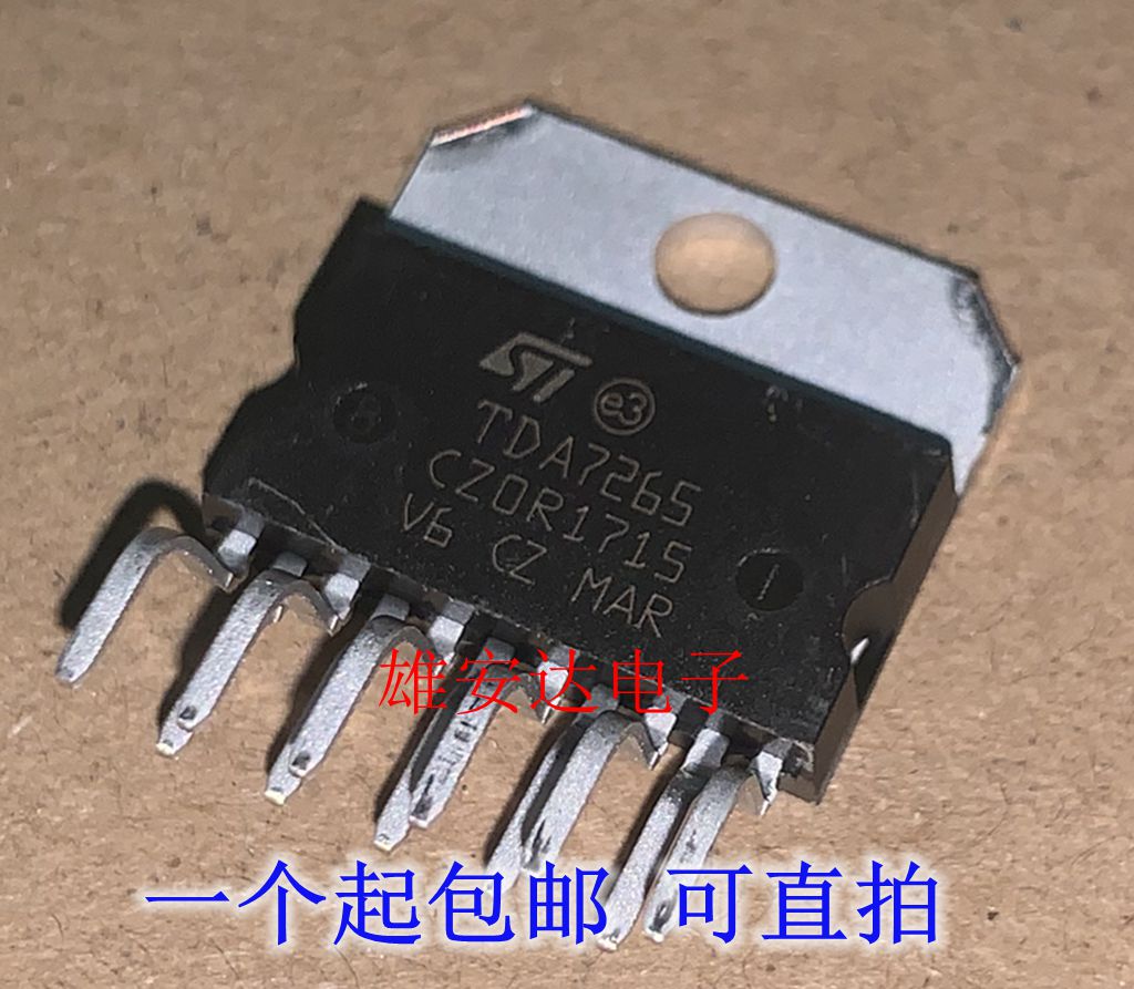 TDA7294 TDA7293 TDA7265音频功放芯片IC ZIP-15 全新原装进口 - 图1