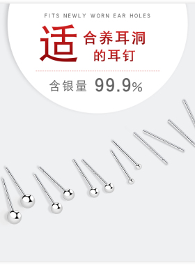 S999简约迷你银耳棒套装