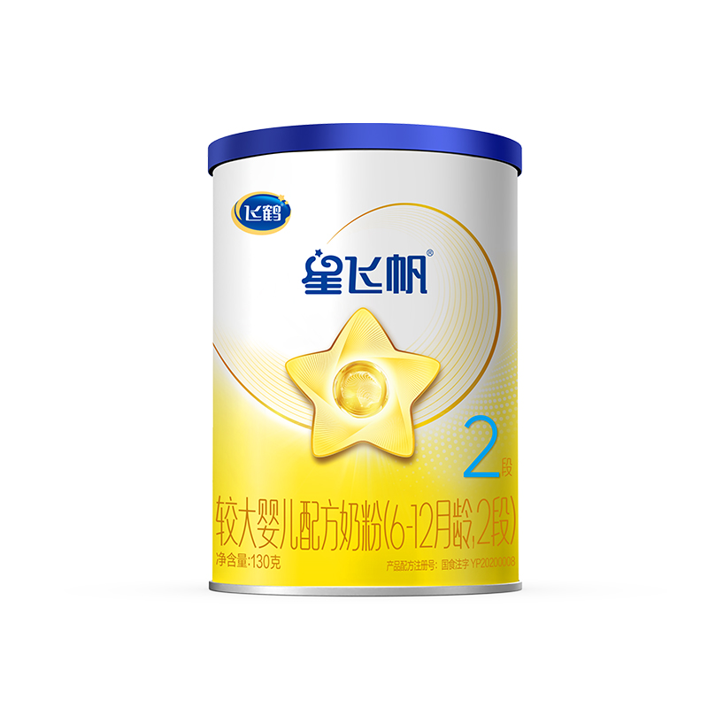 U先试用】飞鹤星飞帆2段奶粉130g婴幼儿奶粉试喝装官方正品旗舰店 - 图0