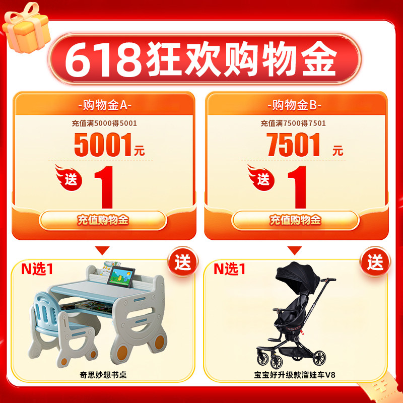 送900g伊利金领冠舒孕孕妇怀孕奶粉 辰硕母婴孕产妇奶粉