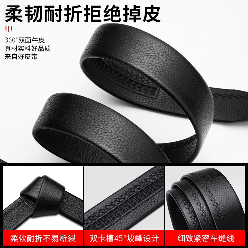 花花公子男士皮带真皮自动扣百搭高档品牌裤带商务头层纯牛皮腰带