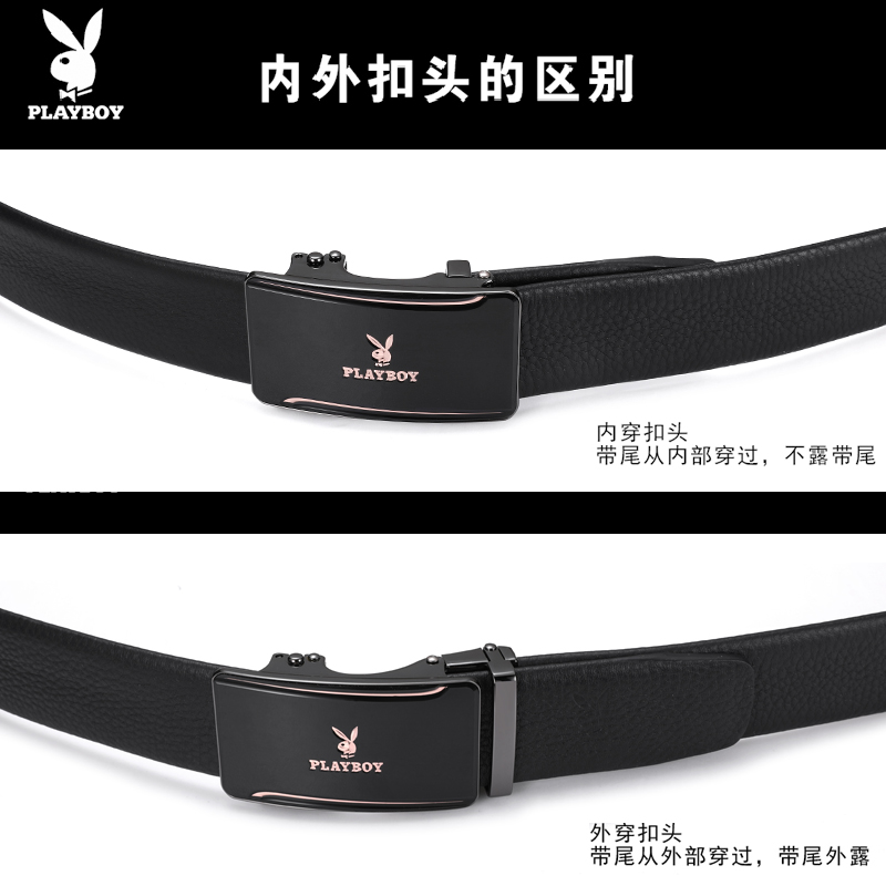 花花公子真皮皮带礼盒正品新款男士牛皮腰带自动双扣商务休闲裤带