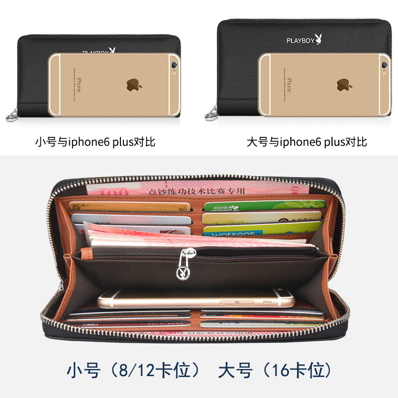 花花公子2021新款男长款年轻人钱包 花花公子深圳钱包