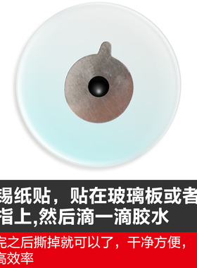 种植嫁接睫毛胶水贴锡纸一次性垫片铝贴专用工具铝箔贴锡纸300片