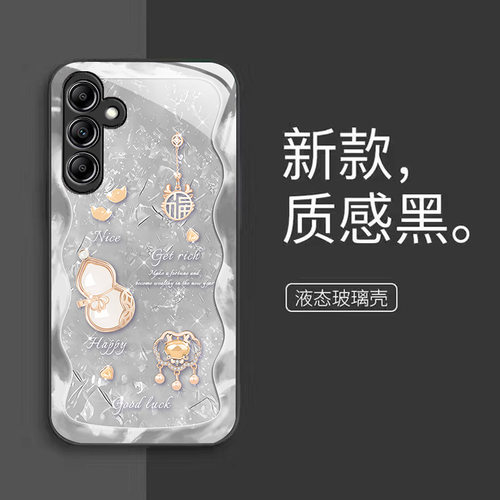 苹果14SamsungS25葫芦S24fe三星A55手机壳13新年S22ultra女s23u男54过年20+53case52适用33玻璃73发财8plus21 - 图3
