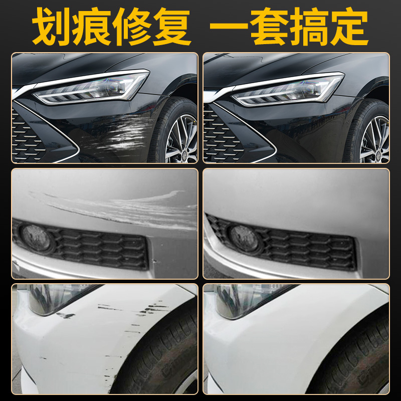 欧拉好猫万人米色补漆笔汽车漆划痕修复神器原谅绿色自喷漆修补漆