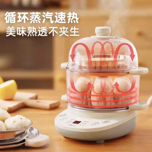 小熊煮蛋器家用小型多功能可定时预约蒸蛋煎烙自动断电智能早餐机 - 图0