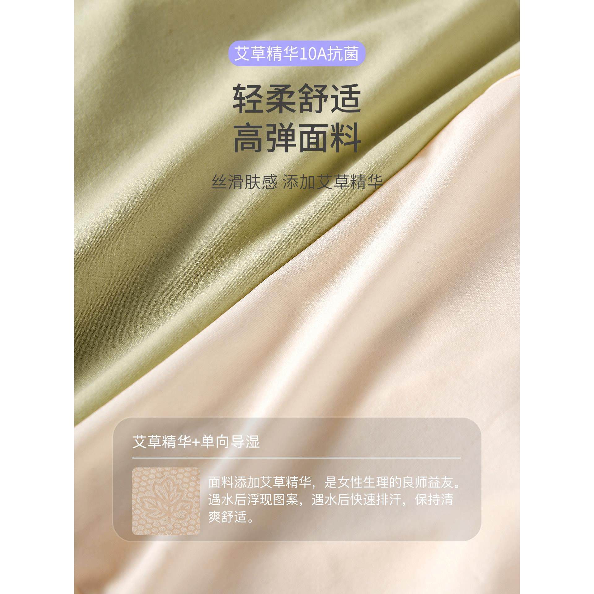 无痕内裤女吸湿排汗全裤艾草精华10A抗菌蚕丝加长裆三角裤,淘宝优惠券,粉丝福利购,淘宝优惠卷