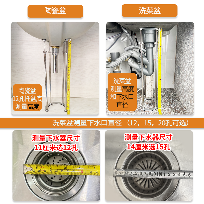 台下盆支撑架杆支架厨房水槽托架固托洗手盆洗脸洗菜盆面盆不锈钢