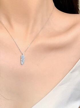 羽你相伴项链女奢华小香风小众高级设计感羽毛吊坠锁骨链送女友