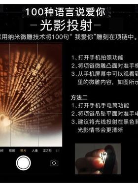 新款欧美潮酷天文球投影项链男女100种语言我爱你可旋转投影吊坠