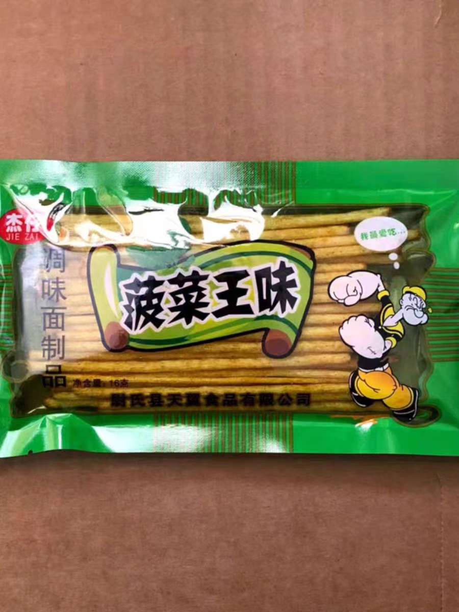 杰仔菠菜王辣条80后怀旧麻辣零食河南特产辣条大礼包辣片辣丝辣棒-图2