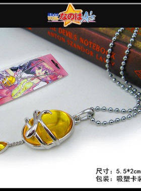 动漫魔法少女小圆宝石项链戒指套装灵魂宝石定制时尚小众吊坠