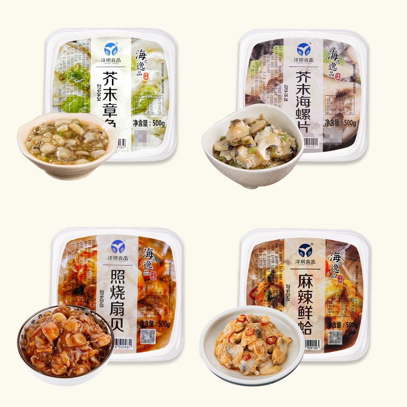 洋琪麻辣鲜蛤日料寿司鱼籽日式小菜花甲蛤蜊肉芥末章鱼海螺片扇贝,淘宝优惠券,粉丝福利购,淘宝优惠卷