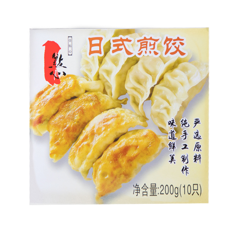 日式脆皮煎饺速食蒸饺子寿司料理小吃加热早餐即食锅贴冷冻200g-图3