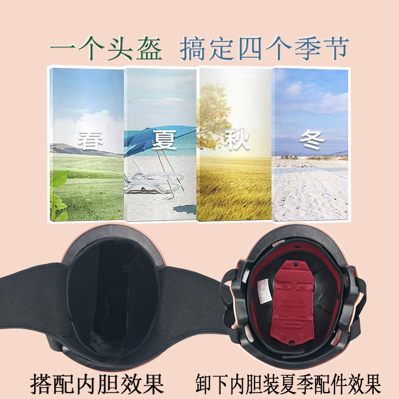 冬季保暖神器头盔内胆男女防风防雨加绒围脖可拆卸半盔安全帽护耳,淘宝优惠券,粉丝福利购,淘宝优惠卷