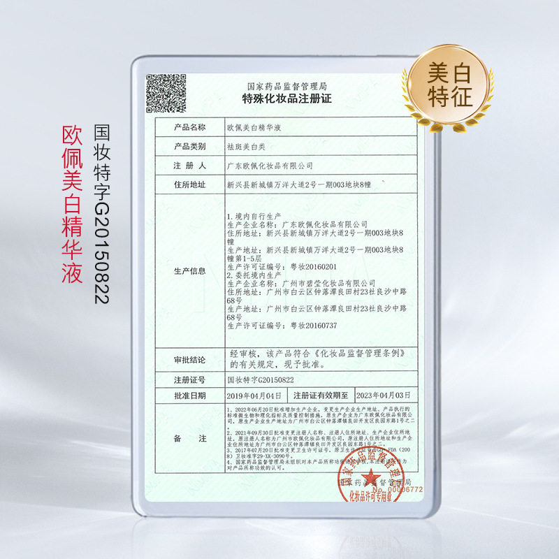 图 4