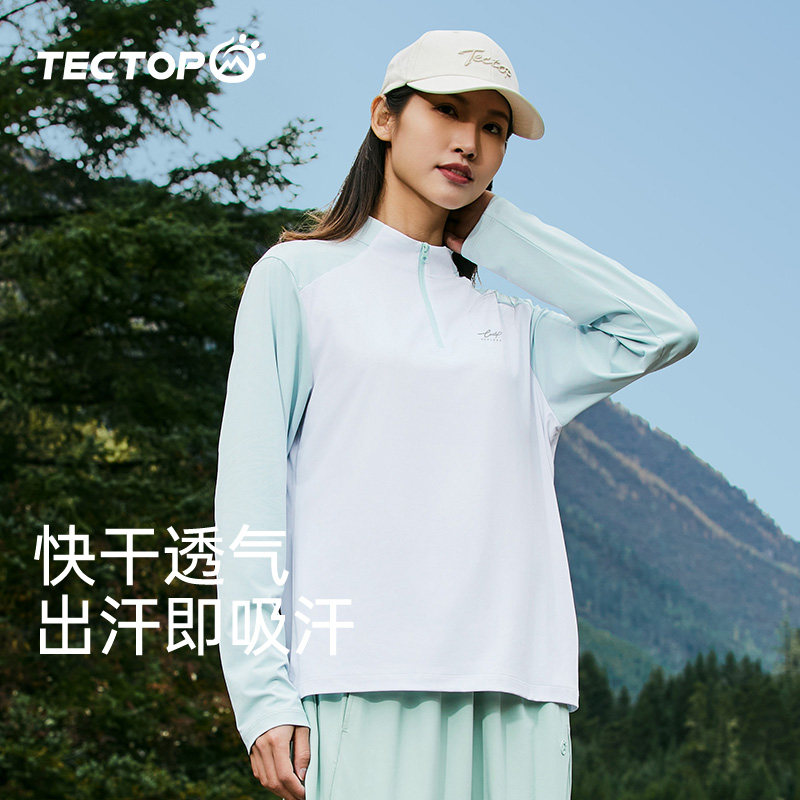探拓户外新款春夏季徒步立领长袖速干衣男女士款透气跑步运动T恤,淘宝优惠券,粉丝福利购,淘宝优惠卷