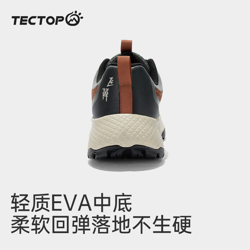 探拓2024新款秋冬季男款户外越野跑鞋减震轻便防滑跑步运动徒步鞋,淘宝优惠券,粉丝福利购,淘宝优惠卷