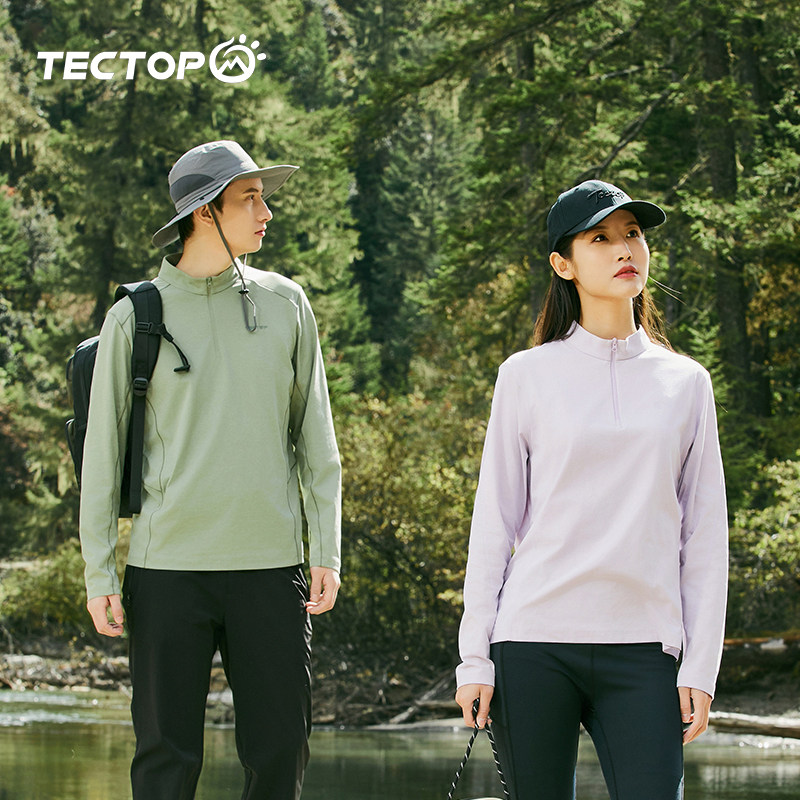 探拓户外春夏季弹力透气长袖速干衣男女士款半开立领跑步运动T恤,淘宝优惠券,粉丝福利购,淘宝优惠卷