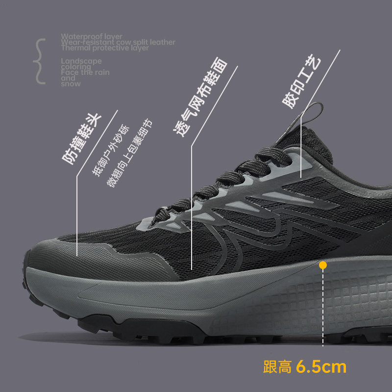 探拓2024新款秋冬季男款户外越野跑鞋减震轻便防滑跑步运动徒步鞋,淘宝优惠券,粉丝福利购,淘宝优惠卷
