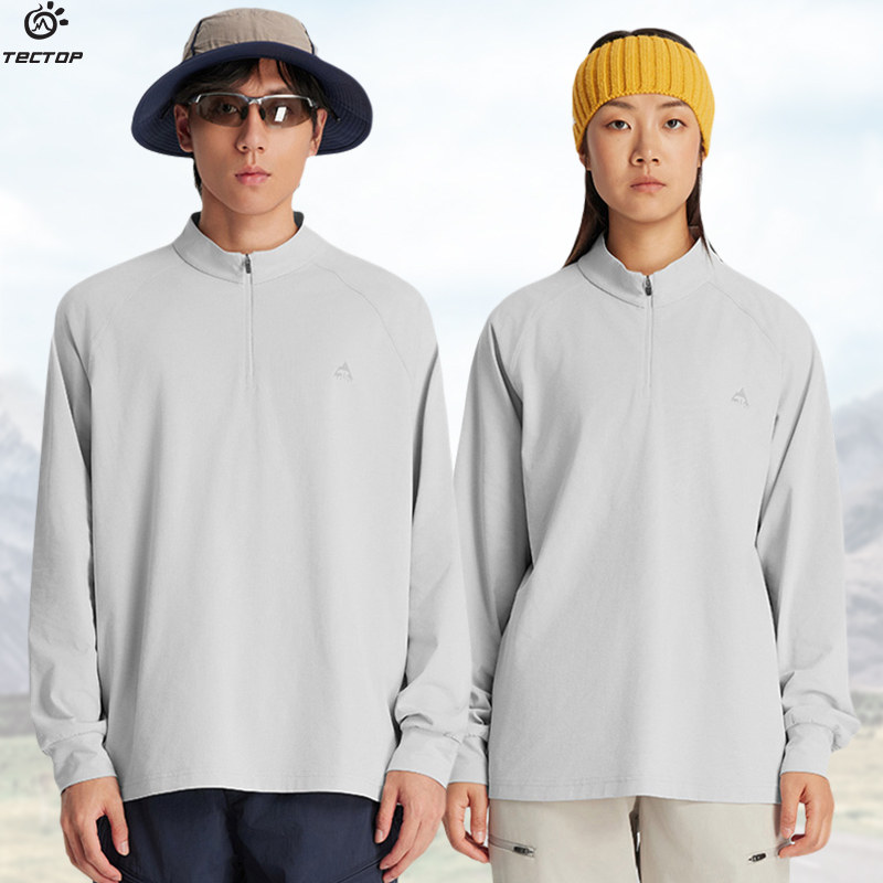 探拓户外春秋季弹力透气立领长袖速干衣男女士款登山徒步运动T恤,淘宝优惠券,粉丝福利购,淘宝优惠卷