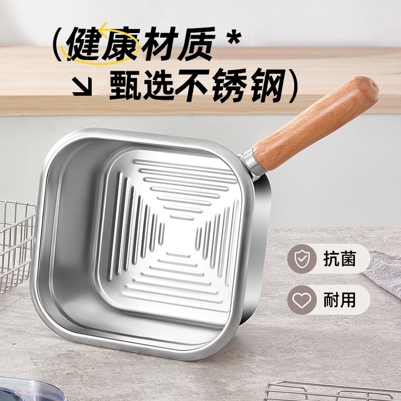 NORTON不锈钢油炸锅家用小型省油多功能锅保鲜盒户外锅露营锅,淘宝优惠券,粉丝福利购,淘宝优惠卷