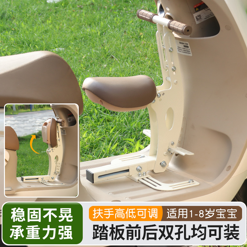 电动车儿童座椅前后置坐垫可折叠安全宝宝坐椅摩托车小孩通用护栏 - 图1