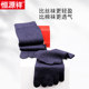 Hengyuanxiang modal soft elastic business toe socks