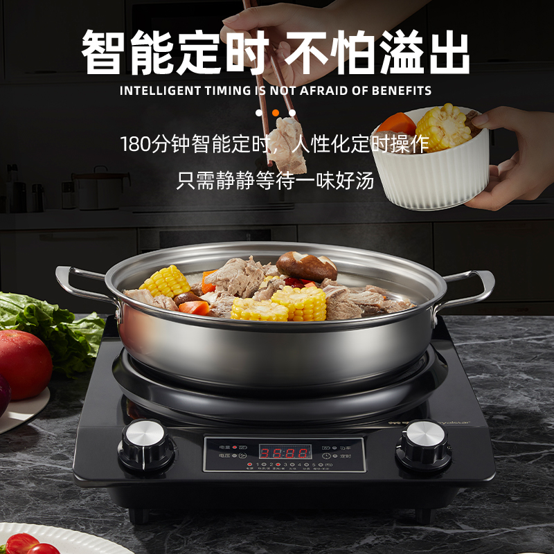 荣事达凹面电磁炉家用官方旗舰店正品新款3500W大功率炒菜锅专用