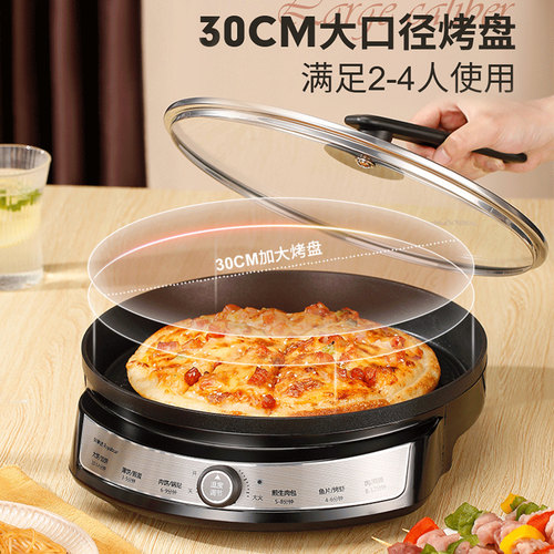 荣事达钛电饼铛家用新款加深加大号正品多功能烙饼机电煎锅电饼档 - 图1