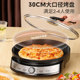Royalstar Deep Dish Electric Pancake Pancake Non-stick Pan