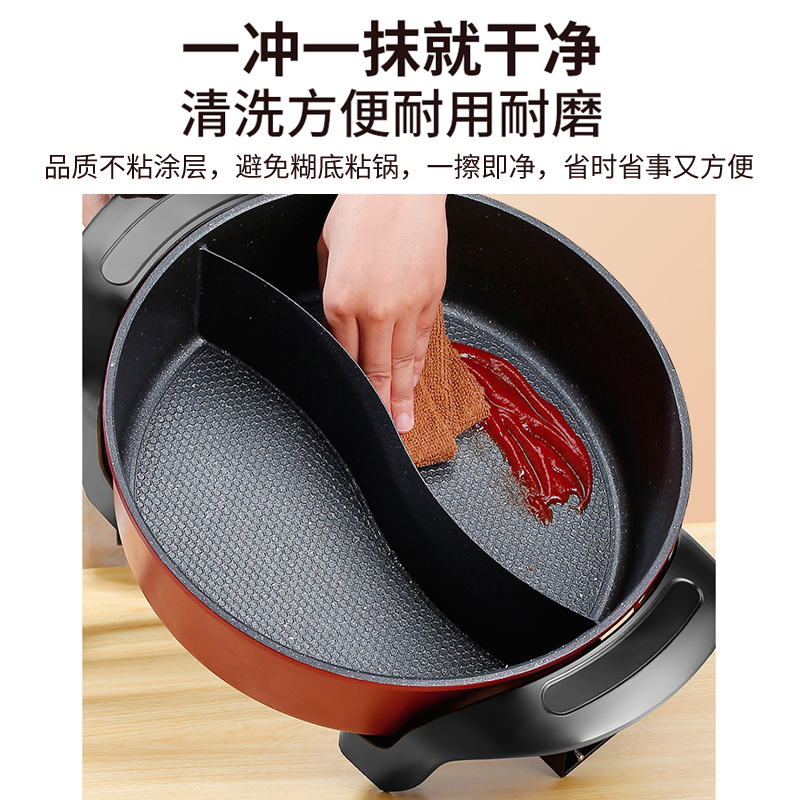 荣事达电火火锅家用6L升多功能炒菜炒锅一体式麦饭石电锅电热煮锅