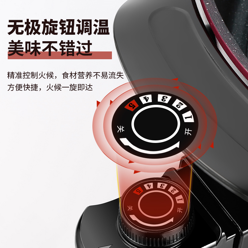 荣事达电火火锅家用炒锅炒菜一体式大容量电热煮锅不粘锅双层蒸锅