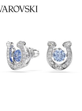 【U先测评】施华洛世奇Symbolica蓝马蹄耳钉手链配饰高级送礼