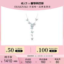(Gifts for Valentines Day) Schwaro Sci LILIA Y-shaped necklace with female butterfly autumn and winter sweater chain