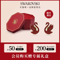 (New Years gifts) Swarovski Swarovski Iconic Swan Red Swan earrings earrings