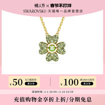 (Gifts for Valentines Day) Schhualoxich Idyllia Chain of Lucky Grass Necklace necklace with autumn and winter sweater chain