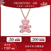 (Christmas Presents) Schwaro Shiach Teddy Heart Action Little Bear Necklace Autumn Winter Sweater Chain