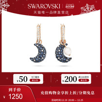 (Christmas presents) Schhualoshiach LUNA Moon drop-shaped earrings earrings for autumn and winter