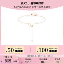(Gifts for Valentines Day) Swarocene Sci SWAROVSKI INFINITY necklace Y shaped autumn and winter sweater chain