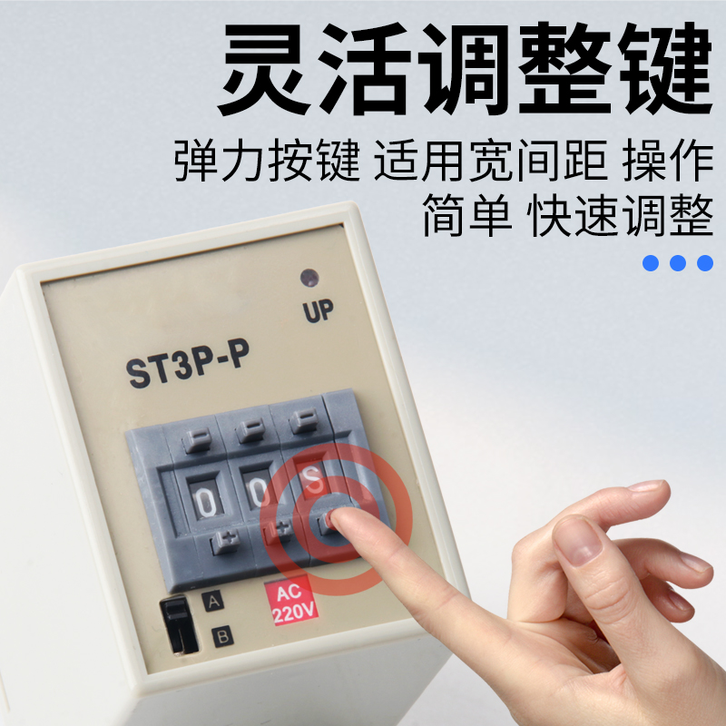 ST3P数显小型时间继电器220V可调通电延时定时控制器24V12V拨码式 - 图2