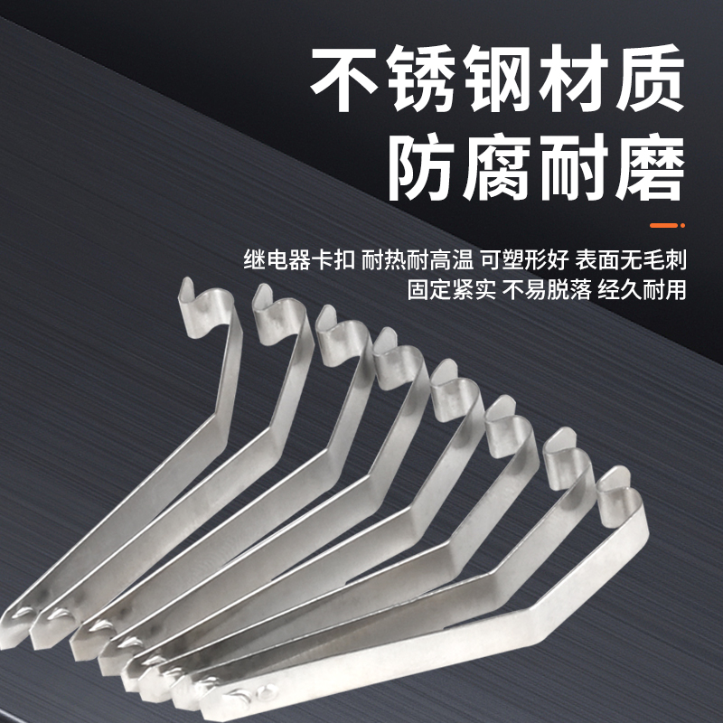 小型中间继电器底座挂钩防掉卡扣PYF08A PYF14A HH52P 54P固定夹 - 图0